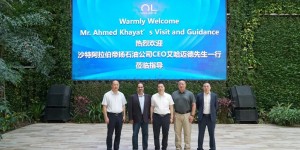 沙特阿拉伯帝扬石油公司CEO艾哈迈德一行到东方园林参观交流