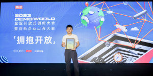 递四方入选创业邦2023出海企业创新价值100强