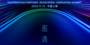 一场别具一格的“建”面会！红星美凯龙这场大会引行业关注