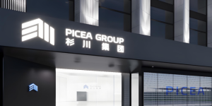 高端扫地机器人市场占有率30%，杉川机器人以研发创新彰显核心竞争力