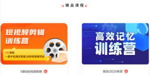 讲真学堂：以终身学习为梯，攀登人生新高峰