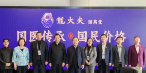 “龍大夫”国药堂品牌发布  “多好省”破局中医药零售行业痛点