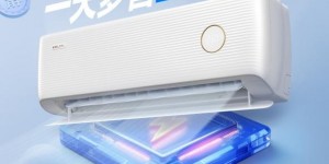 科龙静省电Max挂机上新！双排满配+卓越性能，引领省电静音空调新标杆