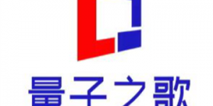 量子之歌：以科技赋能银发教育，共创银发人居美好未来