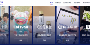 量子之歌银发经济战略升级，芝秋堂大健康消费品成新亮点