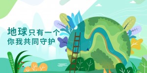 守护地球：畜牧行业的可持续之困与兴嘉生物的破局之道