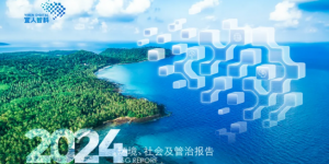 宜人智科ESG成绩亮眼，提升客户满意度达98%