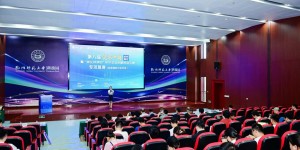 11个项目同台竞技，“创客中国”大赛杭州赛区新能源新材料专项复赛决出专场冠军