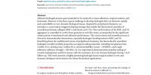 学术高光 | 聚源生物RHC联合TA作为水凝胶用于外科密封剂的应用，获国际期刊发表