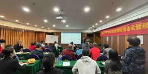 经传多赢：关注人工智能、大数据等新兴产业机会