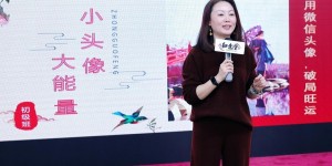 知意堂平台2023年度优秀国学传承人诞生