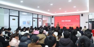 回首2023 紧盯2024丨嫦娥生物股份举行年终总结大会暨目标责任状签约大会