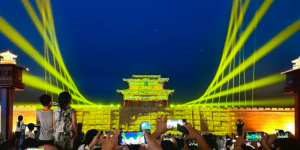 光影盛宴，文化交融 —— 利亚德助力邯郸大名县文旅产业腾飞