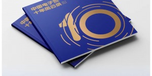 法大大重磅发布《中国电子签十年风云录》：在线办公需求引爆，电子签迎来重要拐点