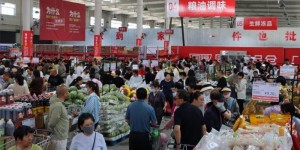 打造实体经济数智化平台 重构县域商业新生态