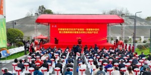 总投资18.7亿元  10个低空产业项目集中落户江西共青城