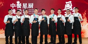 从拿遍9分以上全球金奖到引领餐饮烹饪 欧丽薇兰橄榄油助力香格里拉中餐星厨挑战赛应用新风潮