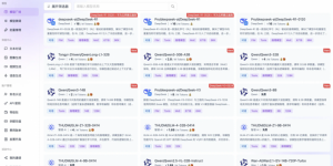 硅基流动完成新一轮数亿元融资，华兴资本再次担任独家财务顾问