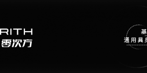 数据驱动×真智能丨零次方Demoday揭秘人形机器人「进化论」