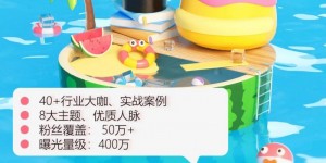 顶级峰会直播通道丨第四届中国PMO&PM大会线上直播报名正式开启！