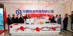 洲际航天总部迁穗：以产业集群模式领航中国技术全球化新征程