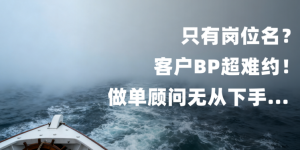 某电商运营岗位批量招聘，禾蛙助力从混乱到胜仗！