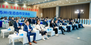 禾蛙出席猎企（苏州）生态合作交流会和第十五届中国猎企经营者年会，共谋行业升维新局