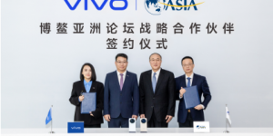 vivo成为博鳌亚洲论坛2026年战略合作伙伴