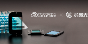 云智汇科技携手水晶光电，共拓“智能感知+显示”新蓝海