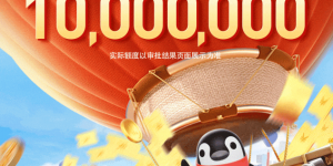 微众银行企业金融双向发力：普惠信贷提效率，反诈宣传筑防线