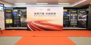 德驭万里 臂创未来｜三头六臂×德雷威重磅签约！全球汽后强强联手，共启新征程