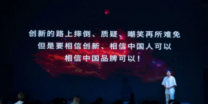 恩雅音乐：以“硬科技+顶层IP矩阵”重塑全球乐器产业的中国开拓者