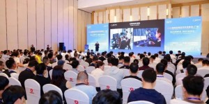 2026国际交易技术科技峰会广州站举行：聚焦黄金、AI量化与交易进化，共探行业新路径