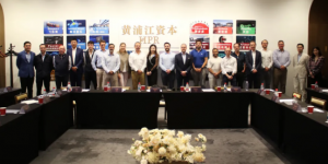 中东欧洲千亿“老钱”来华拜访黄浦江资本