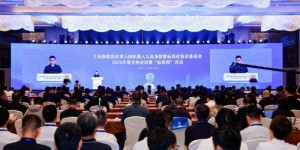 工业和信息化部人形机器人与具身智能标准化技术委员会2026年度全体会议暨“标准周”活动在浙江绍兴召开