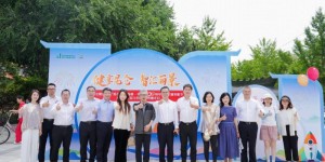 昆仑健康保险携手丽景社区，共启“AI+中医”健康主题客服节