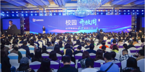 家辉培优·2025校园开放周启动，解锁中考冲刺与高中进阶双密码
