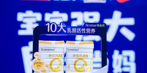 消费分级下的奶粉业务突围，健合集团(01112)呈现高端化”韧性增长”样本