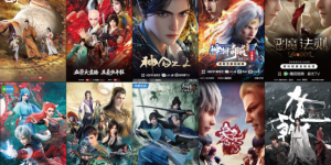 动画界的“暗线推手”：解读中影年年在平台中的角色