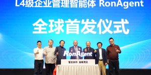 融和科技董事长廖继全2026年元旦致辞  赋能新质生产力：RonAgent引领中小企业管理智能平权