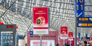 春晚前奏，全国核心机场集体霸屏，追觅手表C位登场