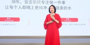 安吉尔开启38周年1亿补贴回馈季，与银联云闪付强强联合共促健康饮水升级