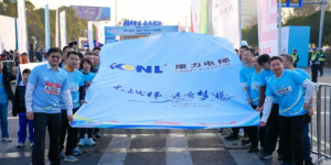 “康力电梯·2025 岳马长江 开放领跑”企业家精英赛荣耀收官