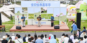 中英人寿“全民悦养嘉年华”：以生态化实践书写“保险+健康”服务新范式