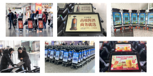 航旅小 U 确立全球智慧机标准，坐拥六十余机场，1.25 亿国资重仓场景智能体龙头