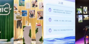 看见消费新变化，TMIC寻找新品创新新答案