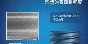 韩国爱瑧IZEN种植体深耕技术创新,种植体洁净度行业领先