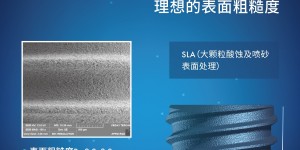 深耕种植技术研发 韩国爱瑧IZEN（又名：爱臻）种植体凭实力获行业认可