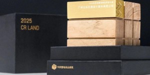 山水比德与华润置地长期战略协同，品质共建好房子