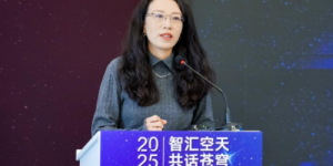 智汇空天，共话苍穹——2025空天信息产业西北旺峰会成功举办